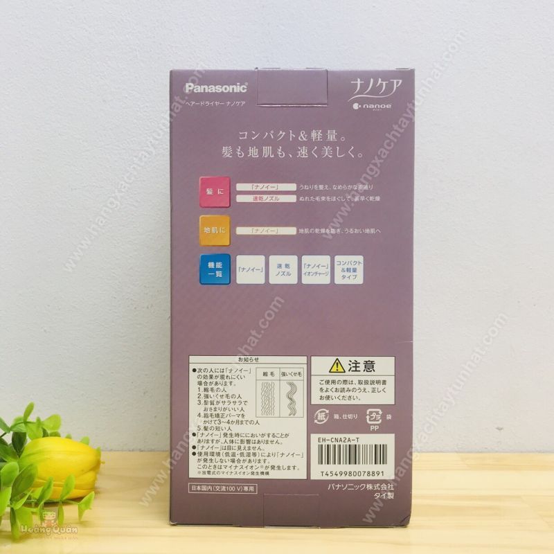 Máy Sấy Tóc Panasonic EH-CNA2A
