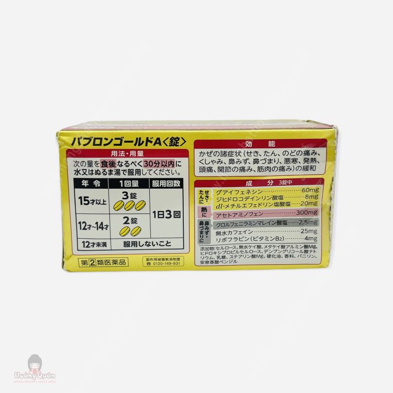 Viên Uống Trị Cảm Cúm Taisho Pabron Gold 210 Viên