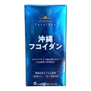 Viên Uống Fucoidan Okinawa Xanh 180 Viên ( mẫu mới)