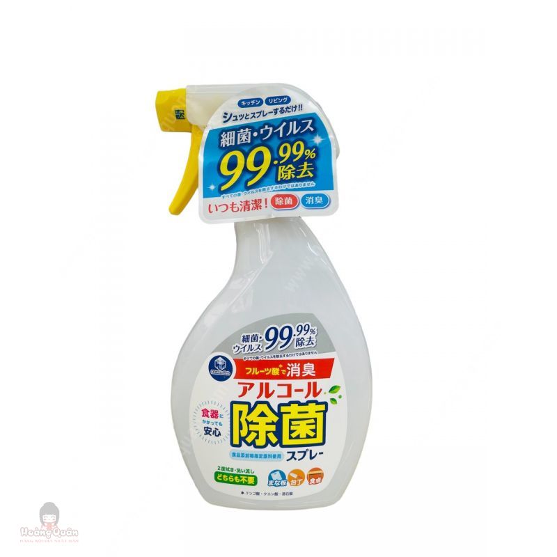 Nước Xịt Khử Mùi & Diệt Khuẩn Daiichi 400ml