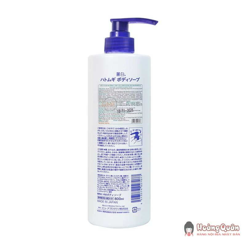 cong-dung-sua-tam-duong-am-va-lam-sang-da-reihaku-hatomugi-body-soap.jpg