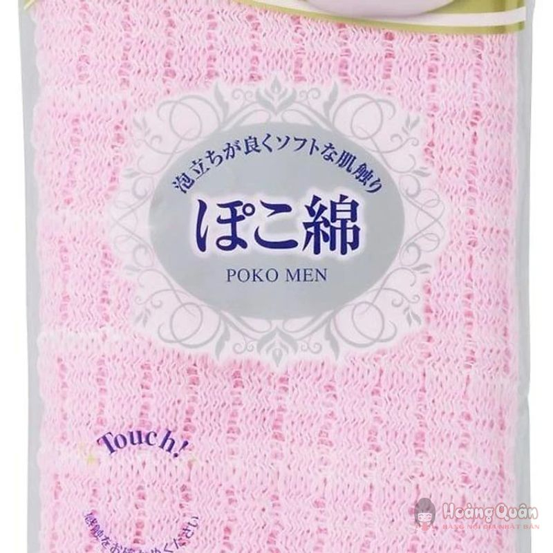 khan-tam-tao-bot-body-towel-ohe-gia-re.jpg