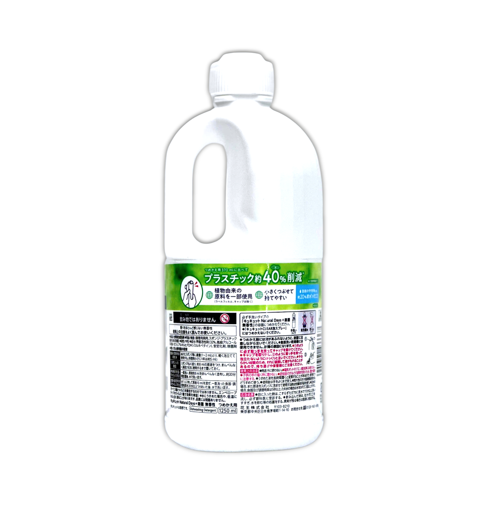nuoc-rua-chen-kao-natural-days-khong-mui-1250ml-uy-tin.jpg