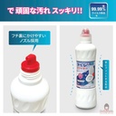 nuoc-tay-toilet-khong-mui-mitsuei-500ml-gia-re.jpg