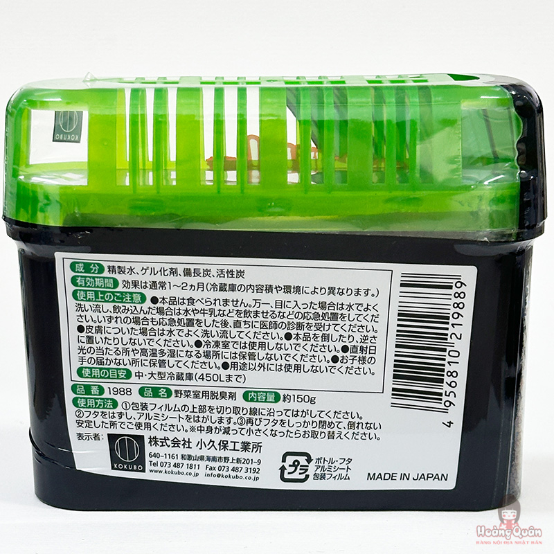 sap-khu-mui-tu-lanh-than-hoat-tinh-kokubo-jp-150g-gia-tot.jpg