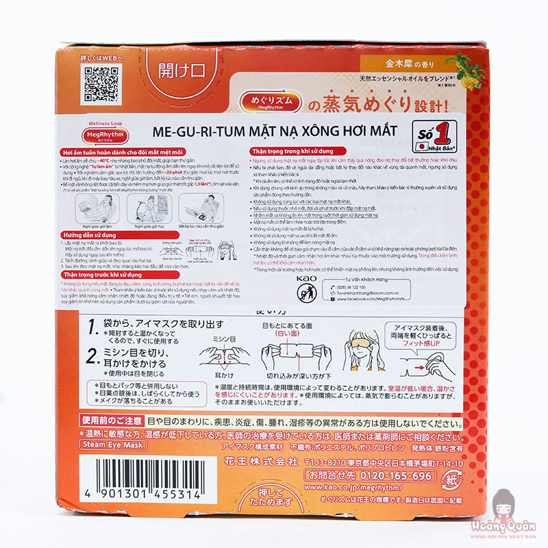 mat-na-xong-hoi-mat-megrhythm-huong-hoa-moc-te-gia-re.jpg