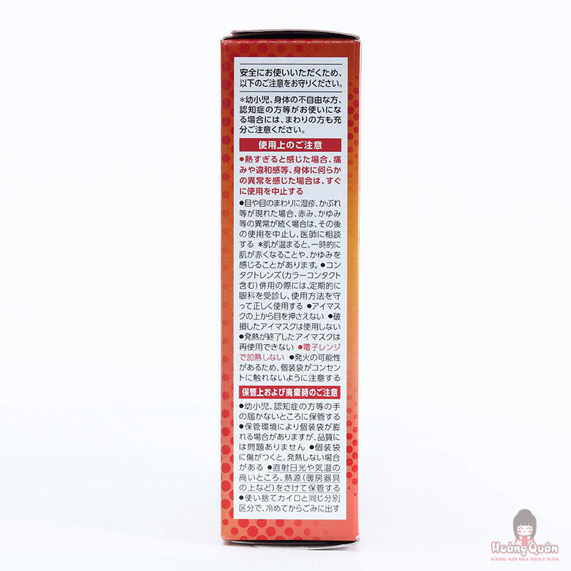 mat-na-xong-hoi-mat-megrhythm-huong-hoa-moc-te-gia-tot.jpg