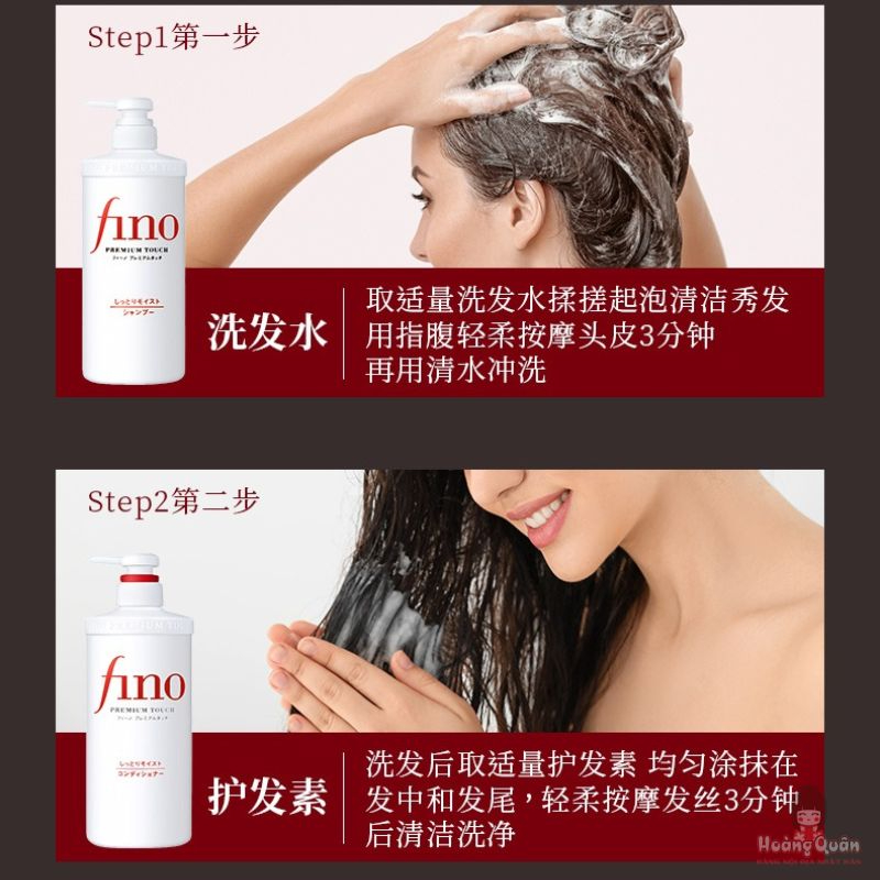 dau-goi-shiseido-fino-premium-touch-550ml-ho-tro-phuc-hoi-toc-hu-ton.jpg