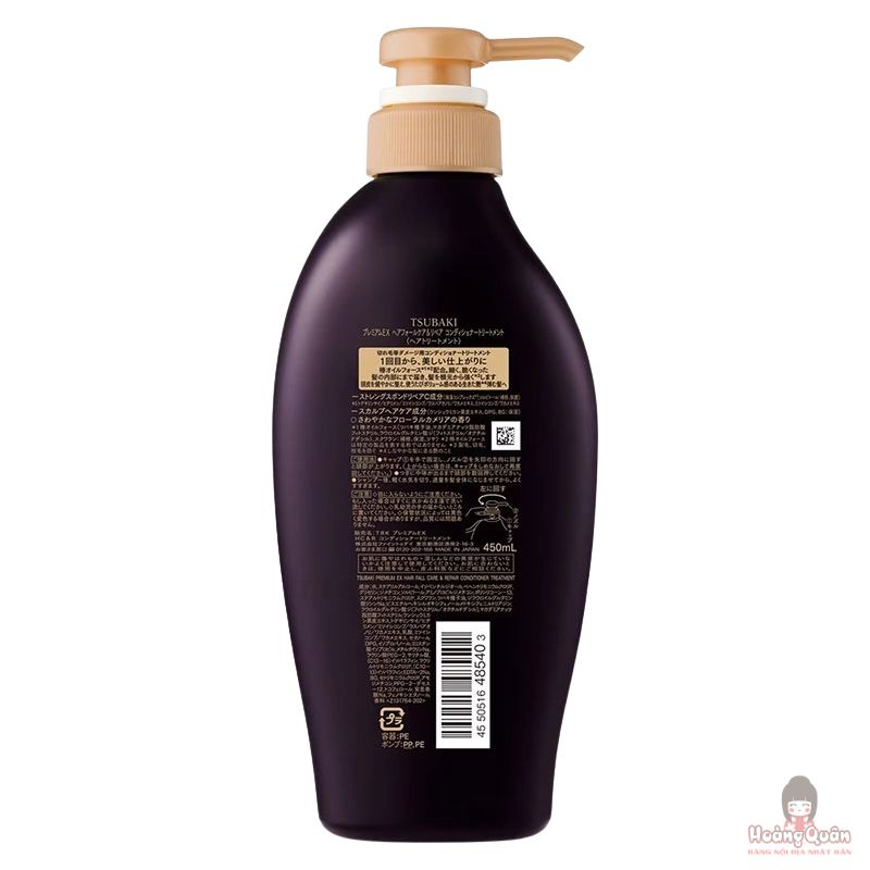 dau-xa-tsubaki-premium-ex-450ml-tim.jpg
