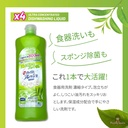 nuoc-rua-chen-dam-dac-huong-tra-xanh-mitsuei-800ml-gia-tot.jpg