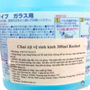 nuoc-xit-ve-sinh-kinh-rocket-300ml-gia-tot.jpg