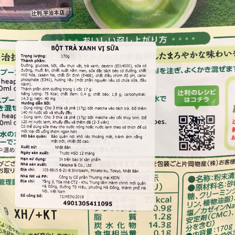 bot-matcha-milk-kataoka-170g-gia-re.jpg