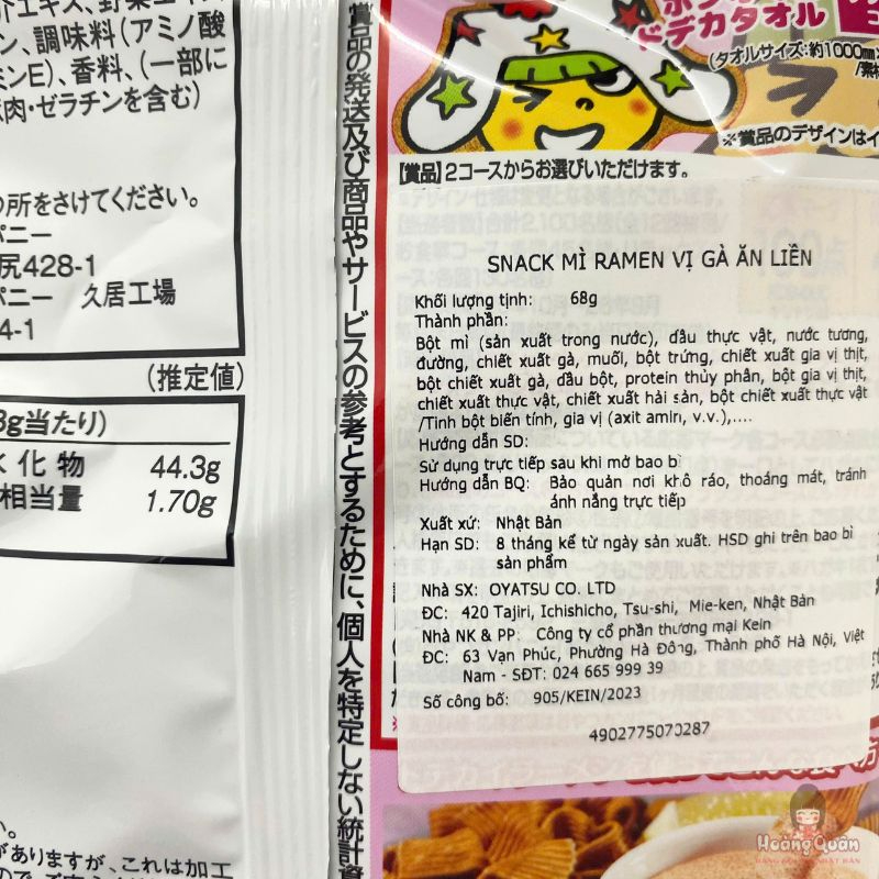 banh-snack-mi-ramen-vi-ga-68g-gia-tot.jpg