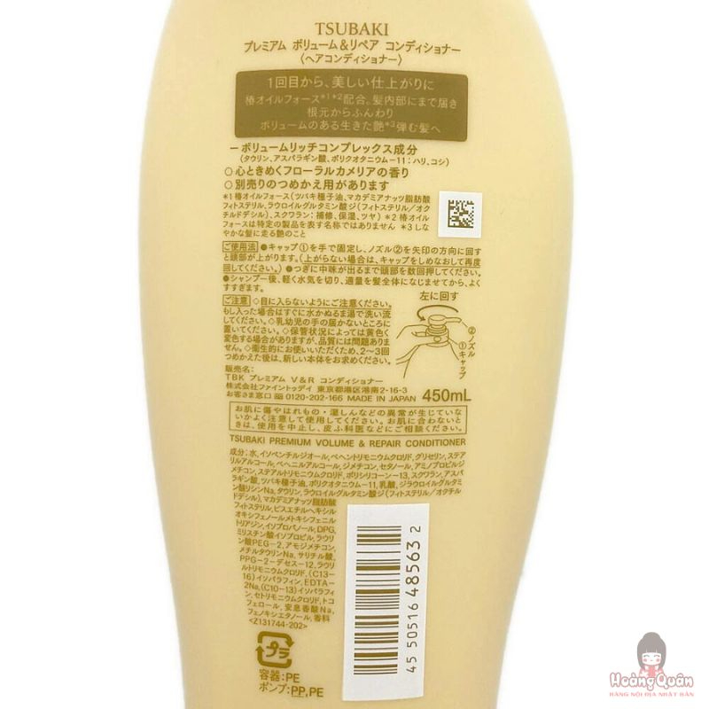 dau-xa-tsubaki-premium-phuc-hoi-bong-benh-toc-450ml-vang-gia-tot.jpg