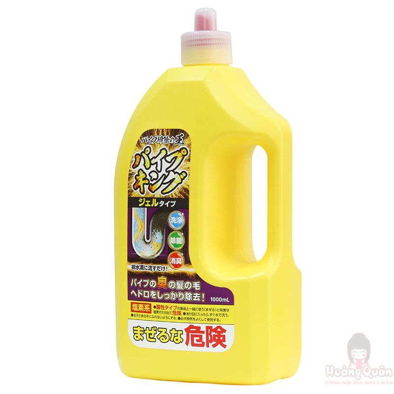 nuoc-thong-tac-duong-ong-kaneyo-1l-mau-vang-gia-re.jpg