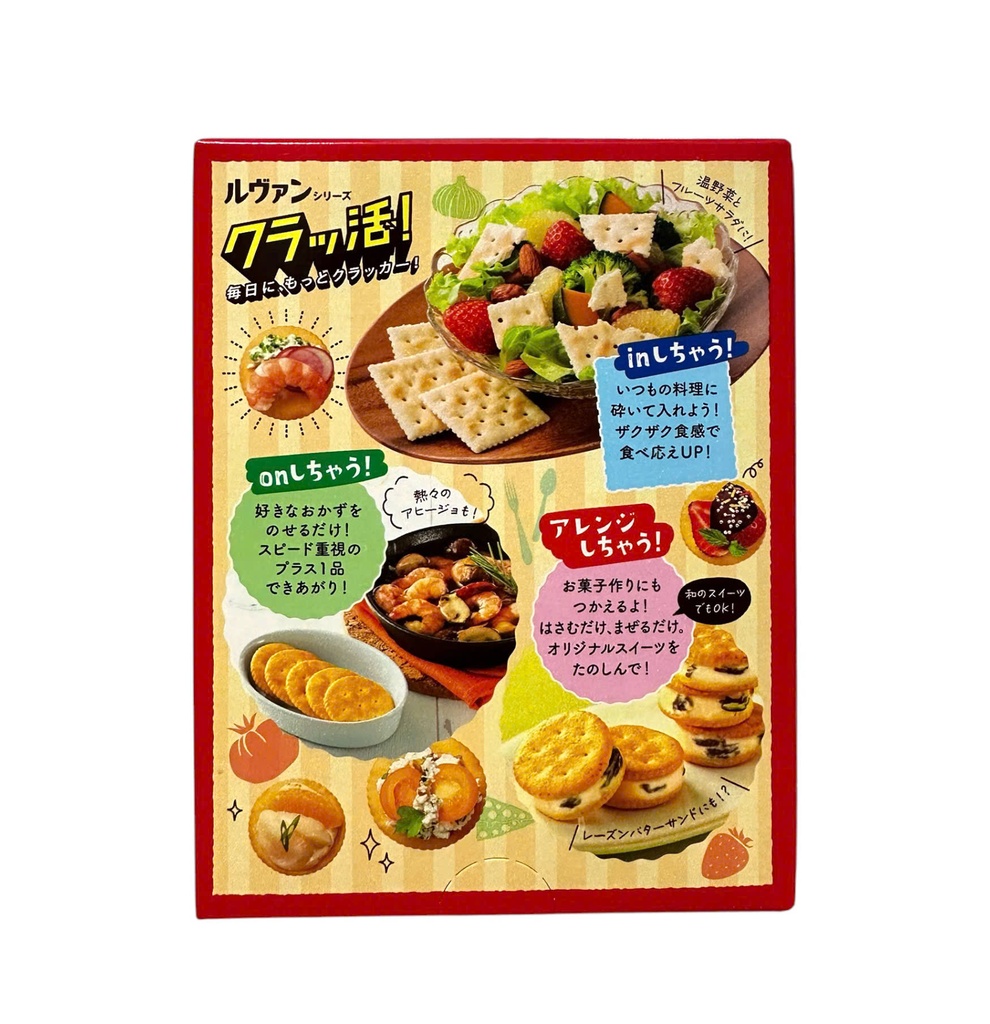 Bánh Quy Giòn YBC Levain 39P
