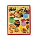 Bánh Quy Giòn YBC Levain 39P