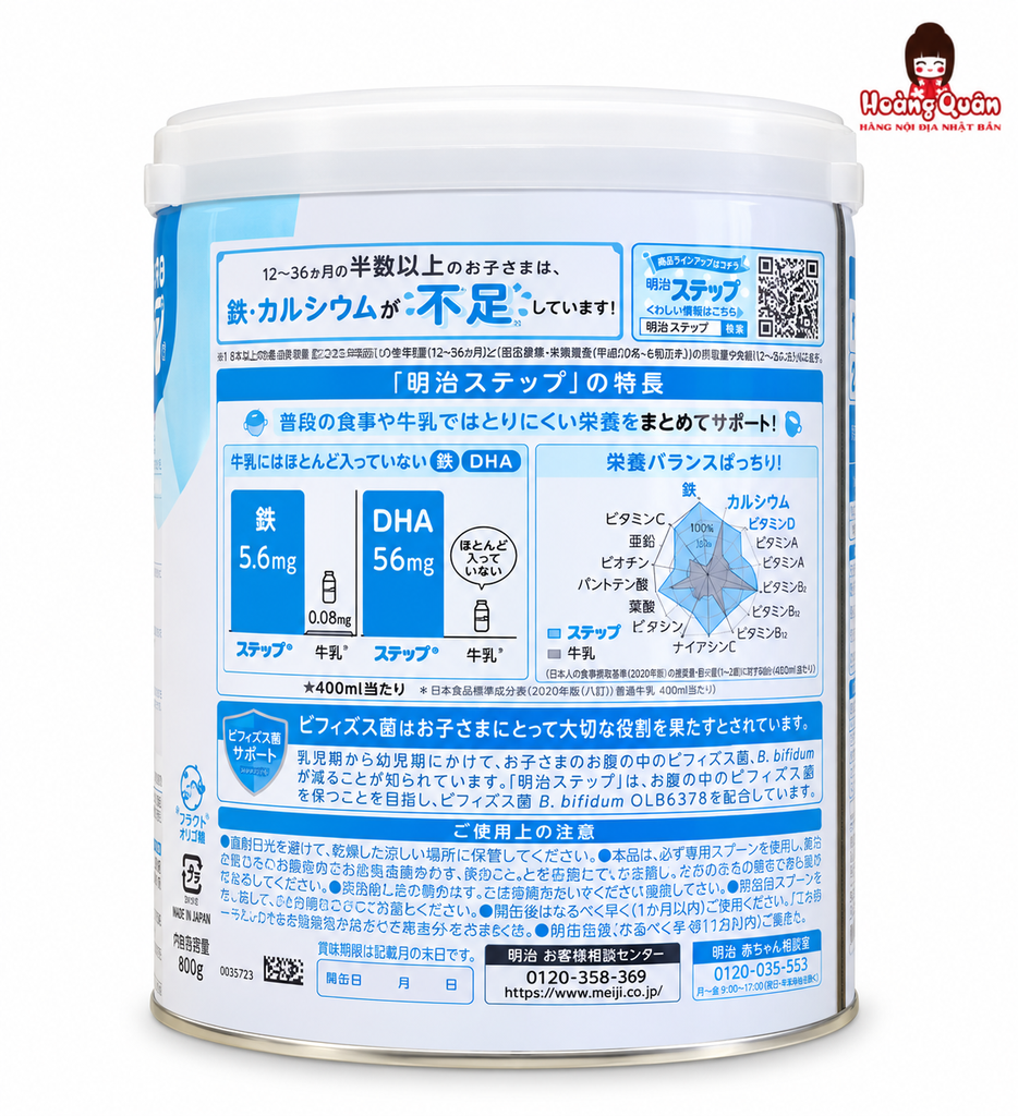 Sữa Meiji 1-3 (Cho Trẻ Trên 1 Tuổi) 780g