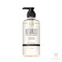 Dầu Gội Thảo Mộc Botanist 460ml