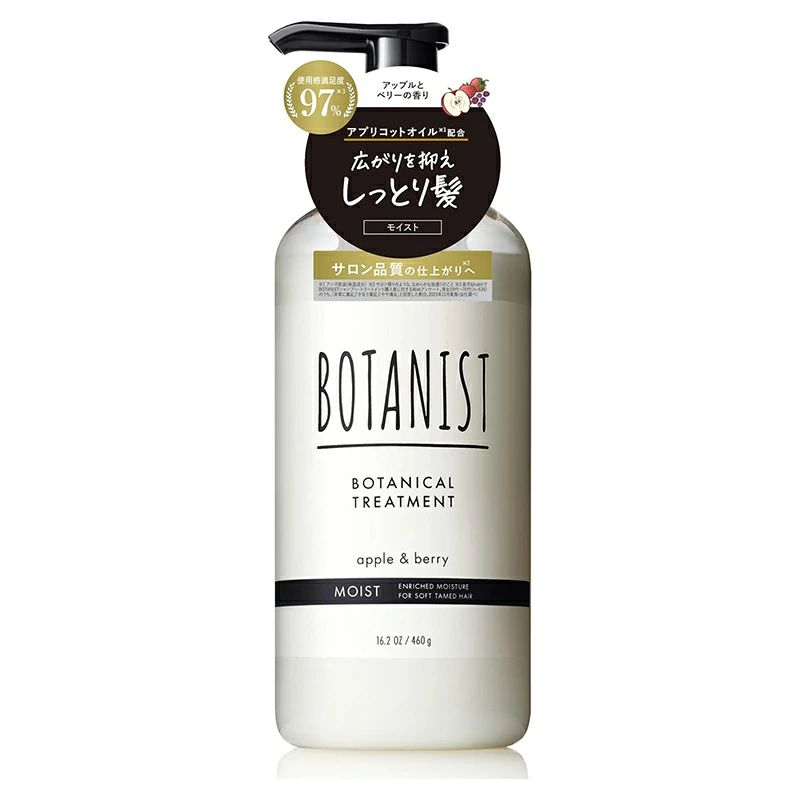 Dầu Xả Thảo Mộc Botanist 460g