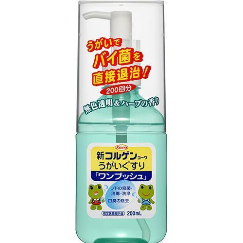 Nước Súc Miệng Kowa Khử Trùng Kháng Khuẩn Cổ Họng 200ml