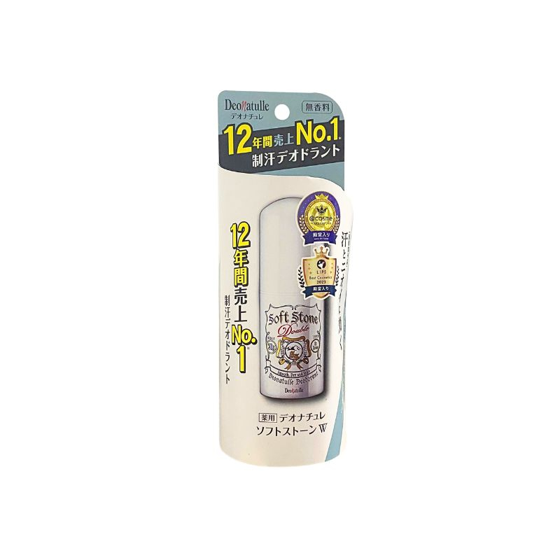 Lăn Khử Mùi Đá Khoáng Soft Stone 20g