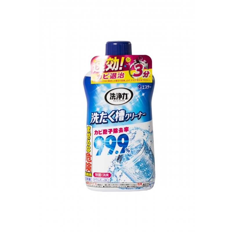 Nước Tẩy Lồng Giặt Ultra Powers Cao Cấp 550gr
