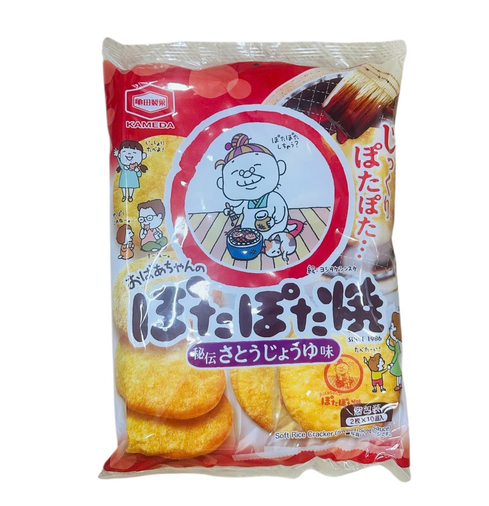 Bánh Gạo Potapota Yaki Kameda Seika 128g