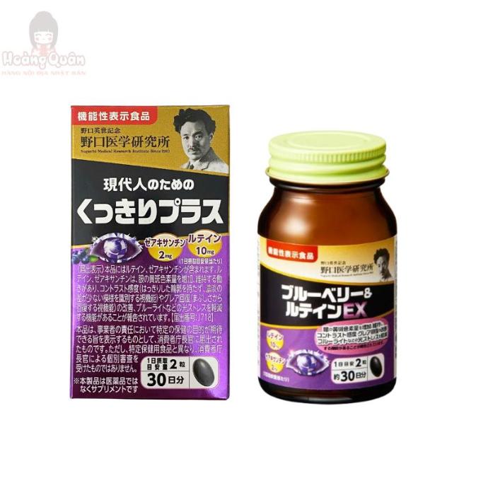 TPBVSK Blueberry & Lutein EX Noguchi Hỗ Trợ Giảm Khô Mắt, Mỏi Mắt, Chống Thoái Hóa Điểm Vàng