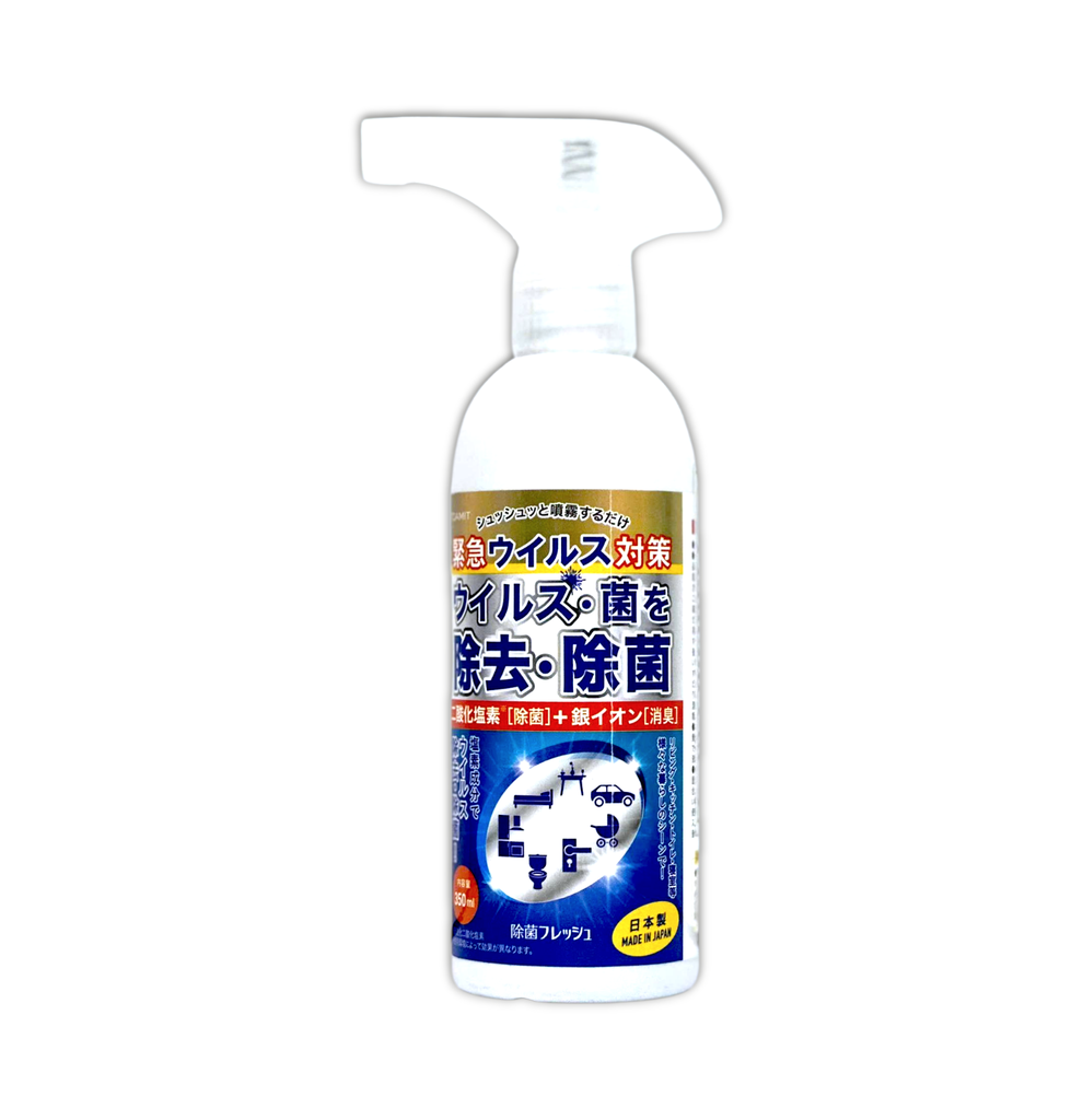 Xịt Khử Khuẩn Vật Dụng Toamit 350ml - Nhật Bản