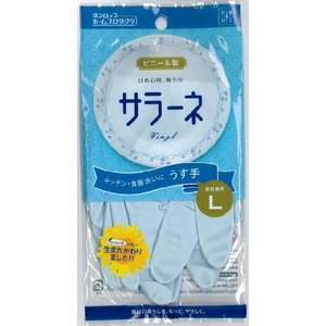 Găng Tay Rửa Chén Bát Seiwa Size L