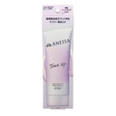 Gel Chống Nắng Anessa Tone Up Brightening UV Sunscreen SPF50+ PA++++ 90g