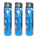 Xịt Khử Mùi Gatsby Mát Lạnh Ice Citrus 130g