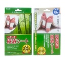 Miếng Dán Thải Độc Chân Toplan 30M (Hỗ Trợ Thải Độc & Khử Độc Tố Cơ Thể)