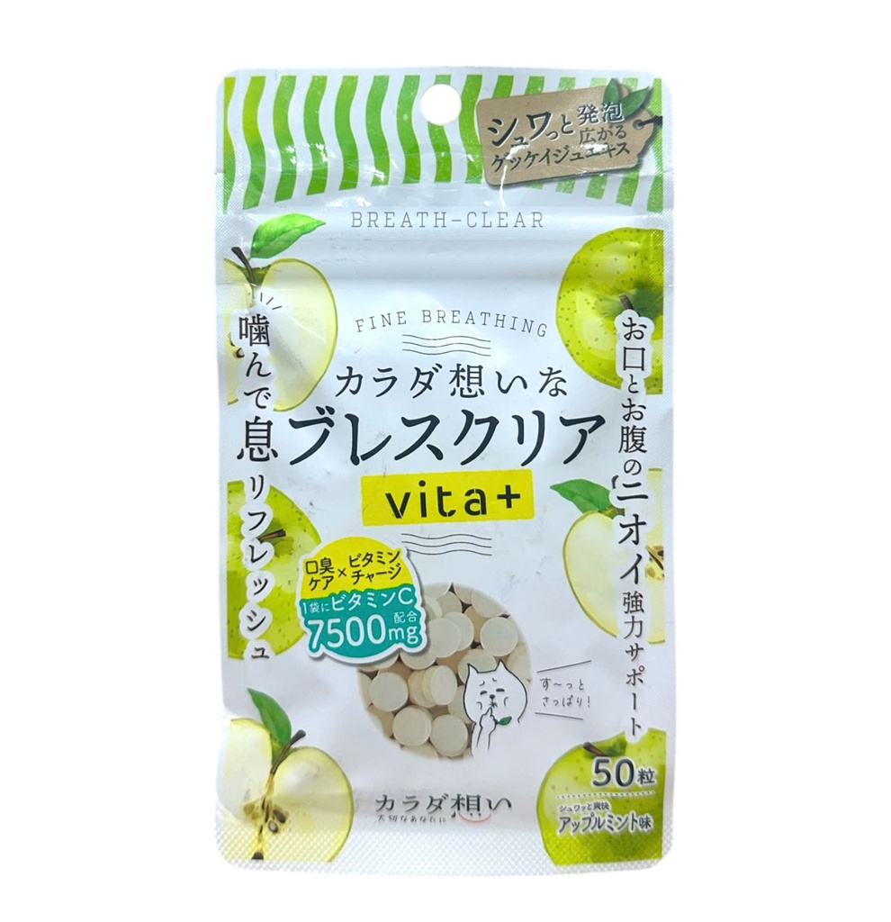 Viên Ngậm Thơm Miệng Breath Clear Vita+ Hương Táo Xanh 50 Viên