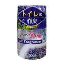 Hộp Khử Mùi Toilet Kokubo Hương Lavender 400G