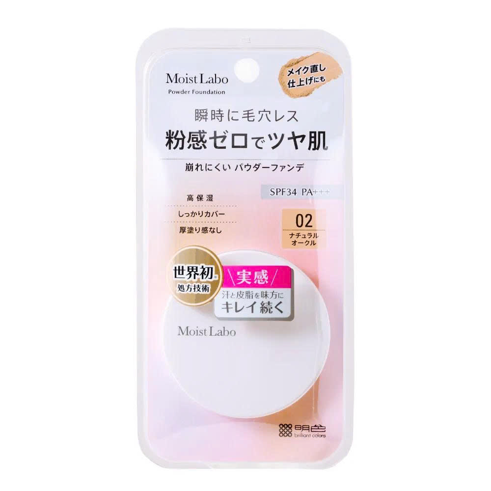 Phấn Nén Không Bột MEISHOKU Moist-Labo Powder Foundation (Natural Ocre)-Màu 2