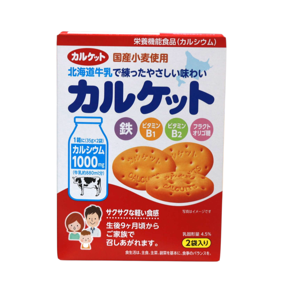 Bánh Quy Sữa Ăn Dặm Morinaga 70g 9M+