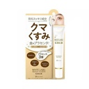 Kem Dưỡng Vùng Mắt Giảm Thâm Dưỡng Sáng Miccosmo 25g