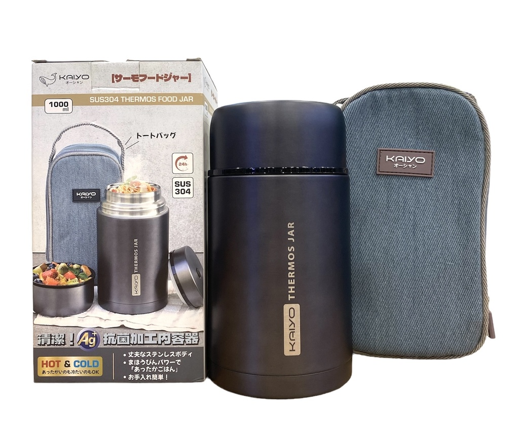 Bình Ủ Cháo Kaiyo 1L