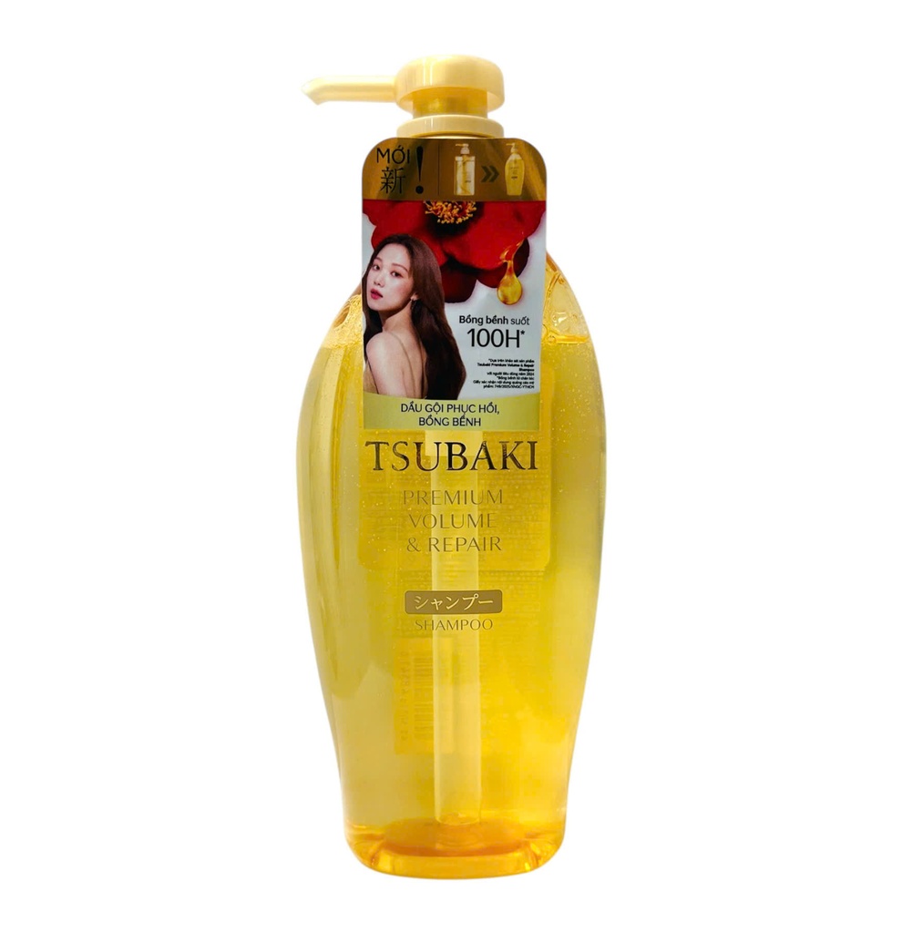 Dầu Gội Tsubaki Premium Phục Hồi & Bồng Bềnh Tóc 450ml (Vàng)