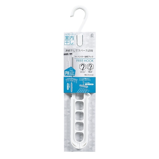 Móc Treo Quần Áo 2 Chiều, 9 Lỗ Đa Năng Kokubo