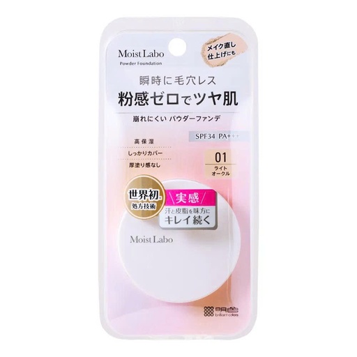 Phấn Nén Không Bột MEISHOKU Moist-Labo Powder Foundation (Light Ocre)-Màu 1