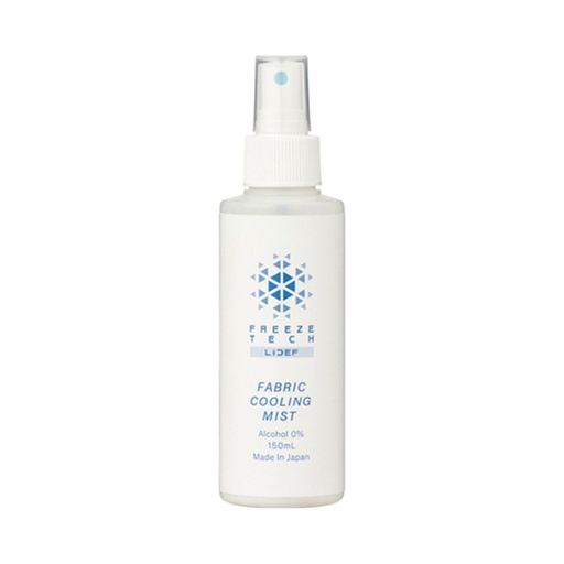 Xịt Lạnh Quần Áo Làm Mát Cơ Thể Freeze Tech 150ml