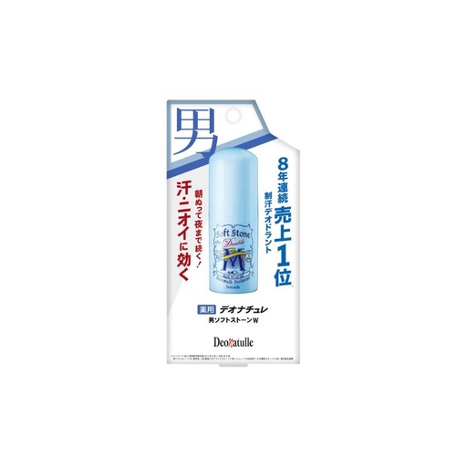 Lăn Khử Mùi Đá Khoáng Soft Stone 20g