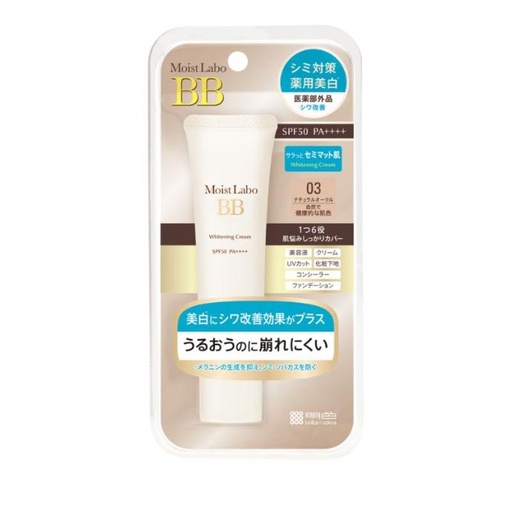 Kem Nền BB Whitening Cream Meishoku 33g (Natural Ocre 03)