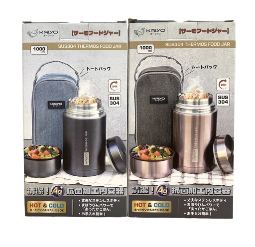 Bình Ủ Cháo Kaiyo 1L
