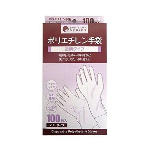 Bao Tay Nylong Maruwa Polyethylene 100 Cái