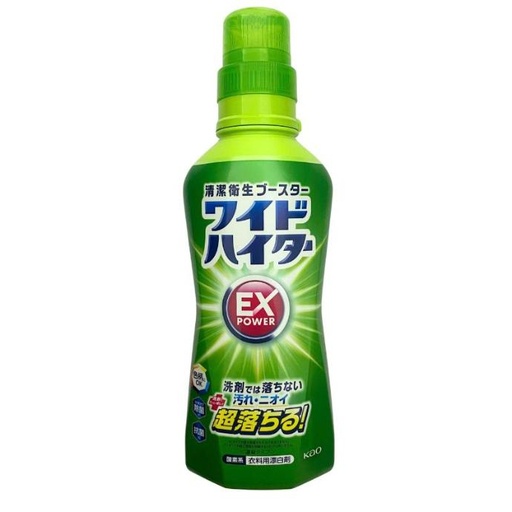 Nước Tẩy Quần Áo Wide Haiter EX Power 560ml