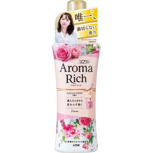 Nước Xả Vải Lion Aroma Rich 520ml